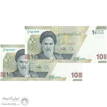 اسکناس 100000 ریال (دژپسند - کمیجانی) - جفت - UNC63 - جمهوری اسلامی