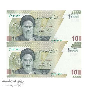 اسکناس 100000 ریال (دژپسند - کمیجانی) - جفت - UNC63 - جمهوری اسلامی