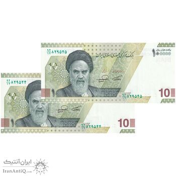 اسکناس 100000 ریال (همتی - فرزین) - جفت - UNC63 - جمهوری اسلامی
