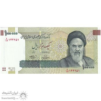 اسکناس 100000 ریال (حسینی - بهمنی) نخ نوع 2 - تک - UNC62 - جمهوری اسلامی