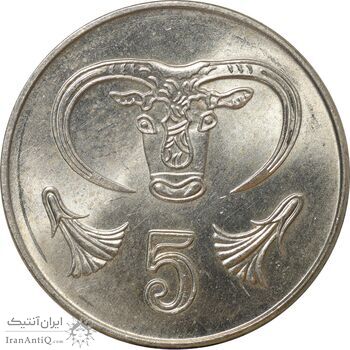 سکه 5 سنت 2004 جمهوری - نشان ملی تیپ دو - MS63 - قبرس