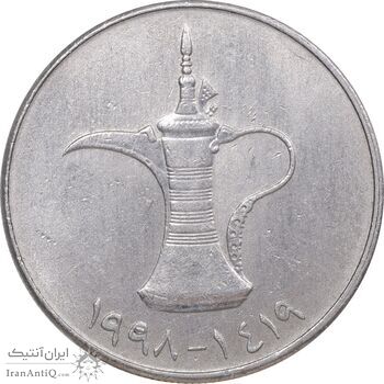 سکه 1 درهم 1998 زاید بن سلطان آل نهیان - سایز کوچک - AU58 - امارات متحده عربی
