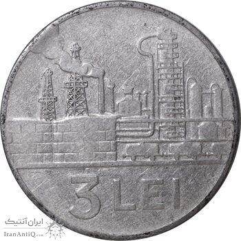 سکه 3 لئو 1963 جمهوری خلق - EF40 - رومانی