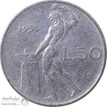 سکه 50 لیره 1955 جمهوری - EF45 - ایتالیا