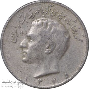 سکه 10 ریال 1345 - EF40 - محمد رضا شاه