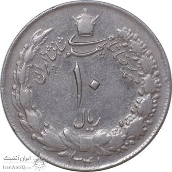 سکه 10 ریال 1341 - ضخیم - EF40 - محمد رضا شاه