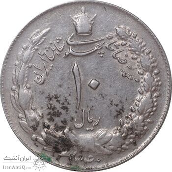 سکه 10 ریال 1340 - AU55 - محمد رضا شاه
