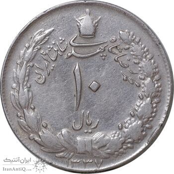 سکه 10 ریال 1337 - EF40 - محمد رضا شاه