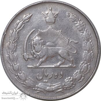 سکه 10 ریال 1337 - EF40 - محمد رضا شاه