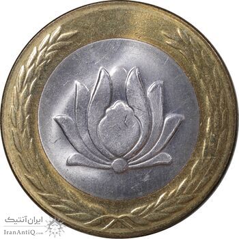 سکه 250 ریال 1375 - MS63 - جمهوری اسلامی