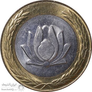 سکه 250 ریال 1377 - MS63 - جمهوری اسلامی