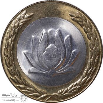 سکه 250 ریال 1378 - MS64 - جمهوری اسلامی