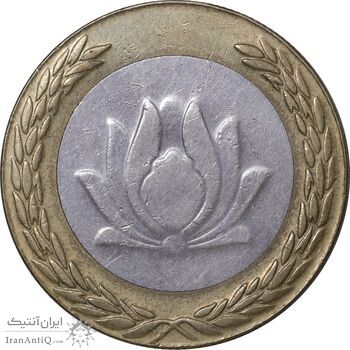 سکه 250 ریال 1380 - EF40 - جمهوری اسلامی