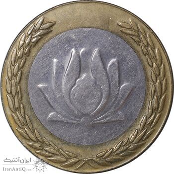 سکه 250 ریال 1380 - EF40 - جمهوری اسلامی