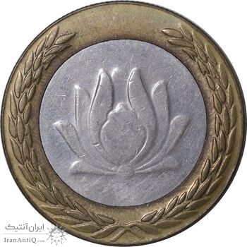 سکه 250 ریال 1380 - EF45 - جمهوری اسلامی