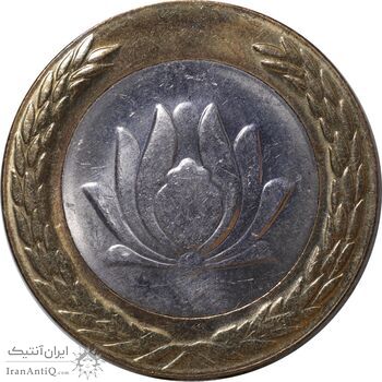 سکه 250 ریال 1382 - ضرب صاف - MS62 - جمهوری اسلامی