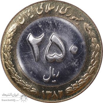 سکه 250 ریال 1382 - MS64 - جمهوری اسلامی