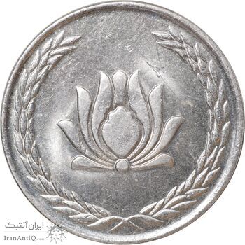 سکه 250 ریال 1385 - MS61 - جمهوری اسلامی