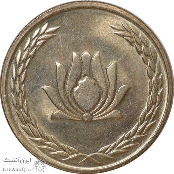 سکه 250 ریال 1386 - MS61 - جمهوری اسلامی