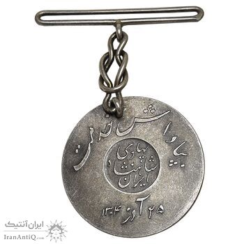 مدال نقره بپاداش خدمت - AU - رضا شاه