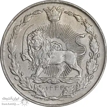 سکه 100 دینار 1332 - EF40 - احمد شاه