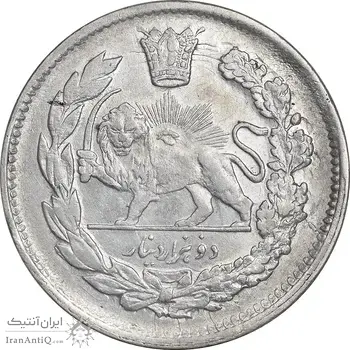 سکه 2000 دینار 1337 جلوس - EF45 - احمد شاه