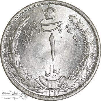 سکه 1 ریال 1313 - MS64 - رضا شاه
