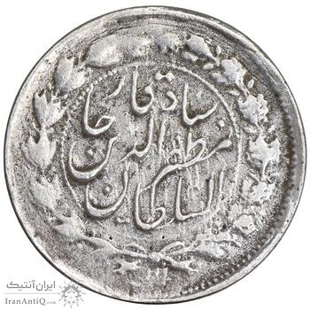 سکه 500 دینار بدون تاریخ خطی - ارور چرخش 180 درجه - VF - مظفرالدین شاه