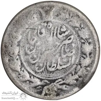 سکه 10 شاهی 1311 - VF - ناصرالدین شاه