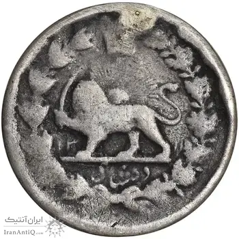 سکه 10 شاهی 1311 - VF - ناصرالدین شاه