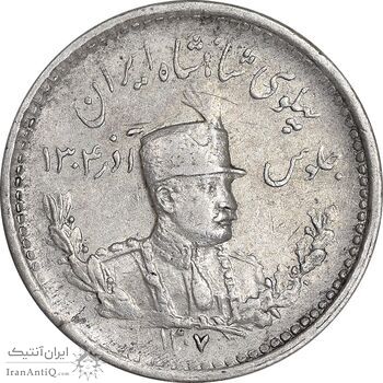 سکه 500 دینار 1307 تصویری - AU50 - رضا شاه