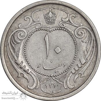 سکه 10 دینار 1310 نیکل - EF45 - رضا شاه