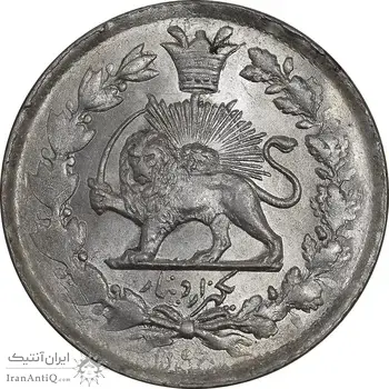 سکه 1000 دینار 1298 صاحبقران - MS63 - ناصرالدین شاه