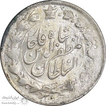 سکه 2000 دینار ارور بدون مبلغ و تاریخ خطی - MS63 - مظفرالدین شاه