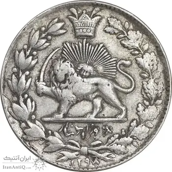 سکه 2000 دینار 1298 - سورشارژ تاریخ روی مبلغ - EF40 - ناصرالدین شاه