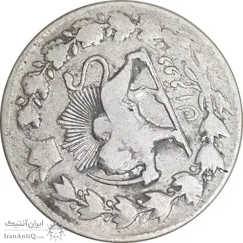سکه 2 قران بدون تاریخ - VF25 - ناصرالدین شاه