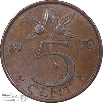 سکه 5 سنت 1979 یولیانا - AU55 - هلند