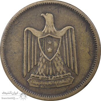 سکه 5 مِلیم 1380 جمهوری متحده عربی - EF40 - مصر