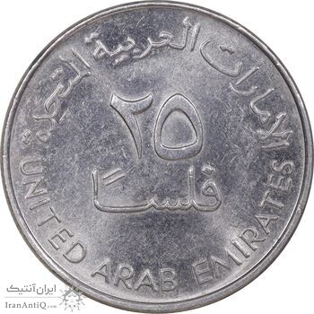 سکه 25 فلوس 2007 خلیفه بن زاید آل نهیان - MS61 - امارات متحده عربی