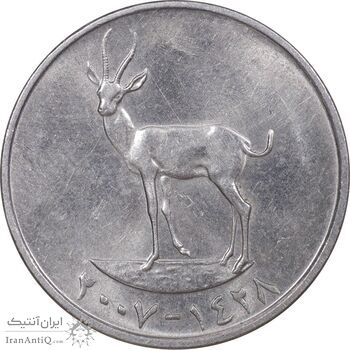 سکه 25 فلوس 2007 خلیفه بن زاید آل نهیان - MS61 - امارات متحده عربی