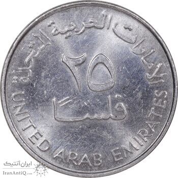 سکه 25 فلوس 2007 خلیفه بن زاید آل نهیان - MS61 - امارات متحده عربی