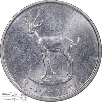 سکه 25 فلوس 2007 خلیفه بن زاید آل نهیان - MS61 - امارات متحده عربی