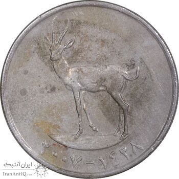 سکه 25 فلوس 2007 خلیفه بن زاید آل نهیان - AU58 - امارات متحده عربی