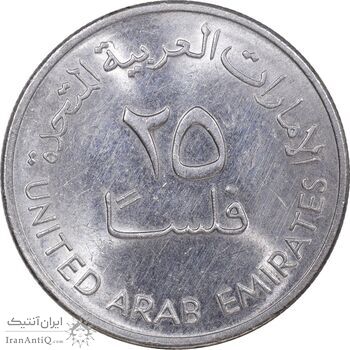 سکه 25 فلوس 1988 زاید بن سلطان آل نهیان - MS61 - امارات متحده عربی