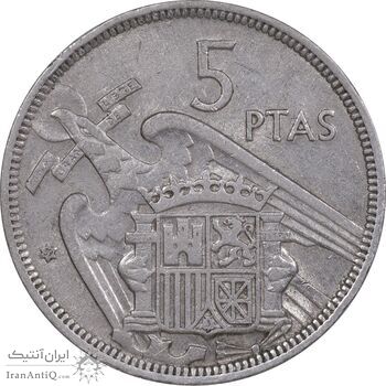 سکه 5 پزتا (59)1957 فرانسیسکو فرانکو - AU55 - اسپانیا