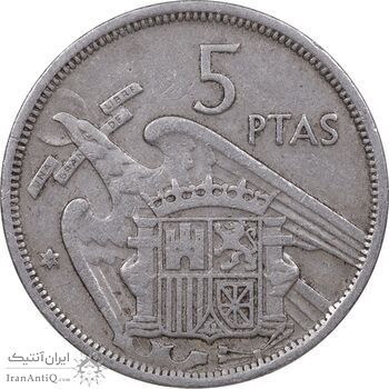 سکه 5 پزتا (58)1957 فرانسیسکو فرانکو - EF45 - اسپانیا