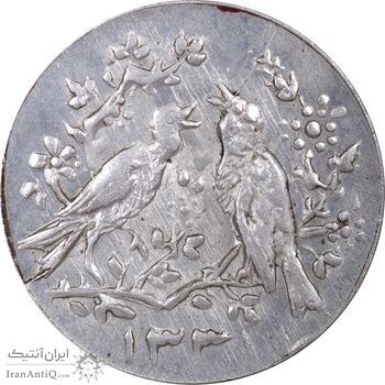 سکه شاباش مرغ عشق 1331 - MS62 - محمد رضا شاه