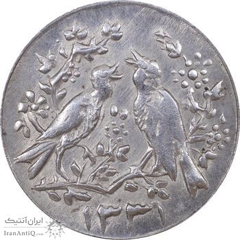 سکه شاباش مرغ عشق 1331 - MS61 - محمد رضا شاه
