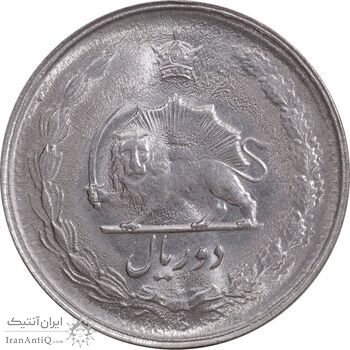 سکه 2 ریال 2535 - MS62 - محمد رضا شاه