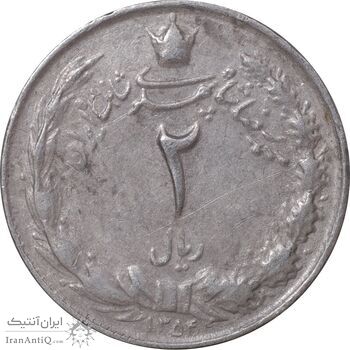 سکه 2 ریال 1354 - EF45 - محمد رضا شاه